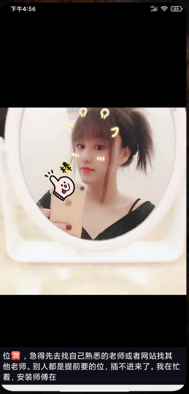 服务不错的婷婷